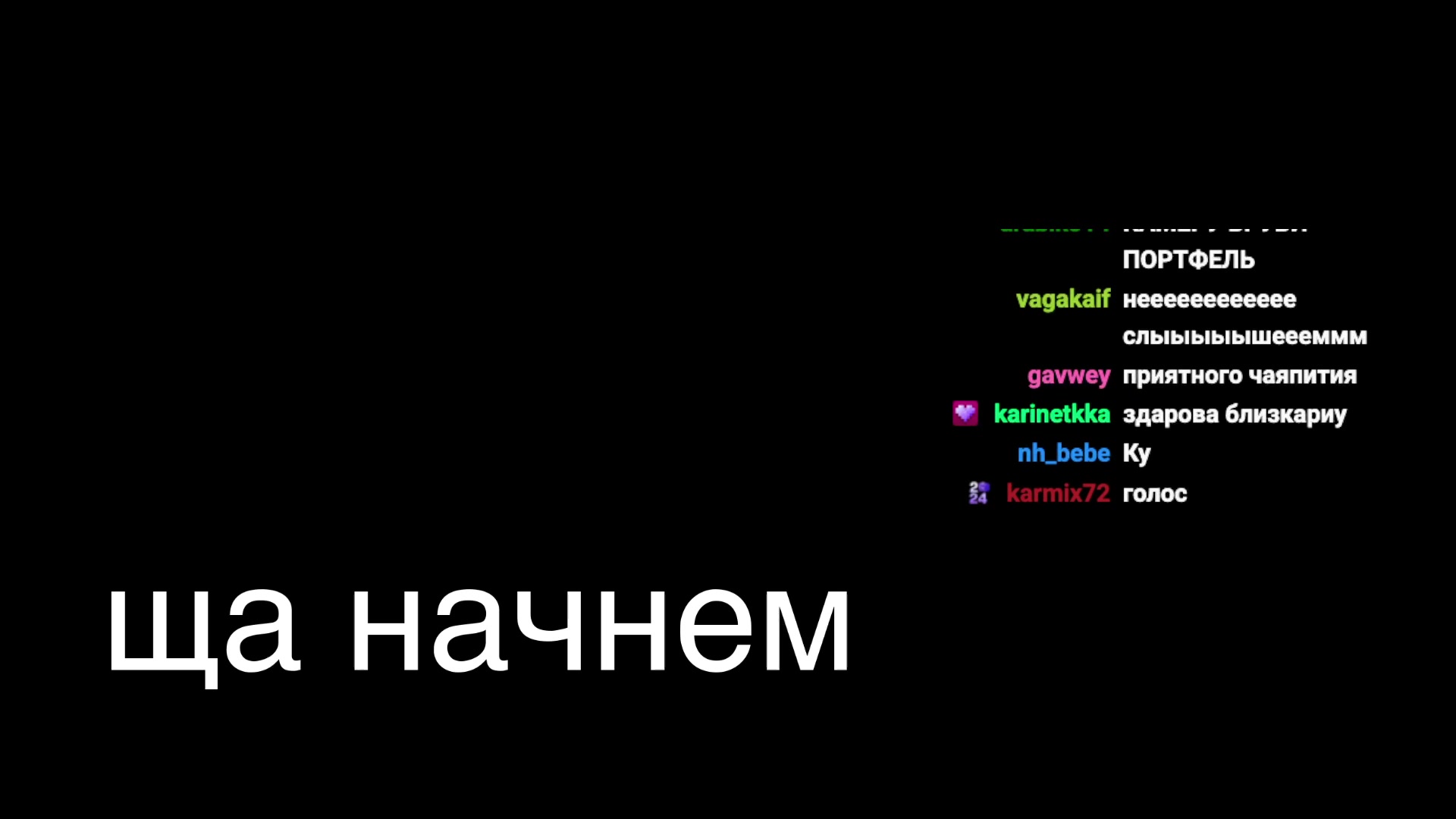 СУПЕР АНОНС МЕГА ИНФА